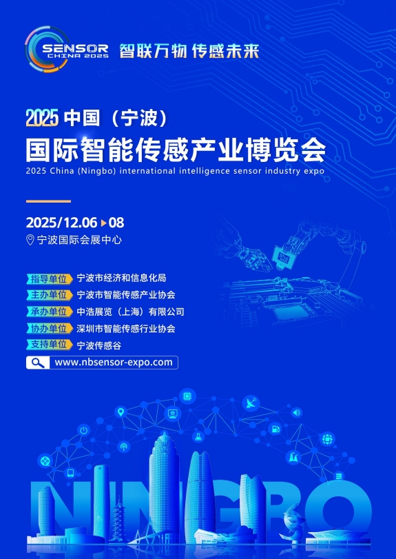 传感器图片.png