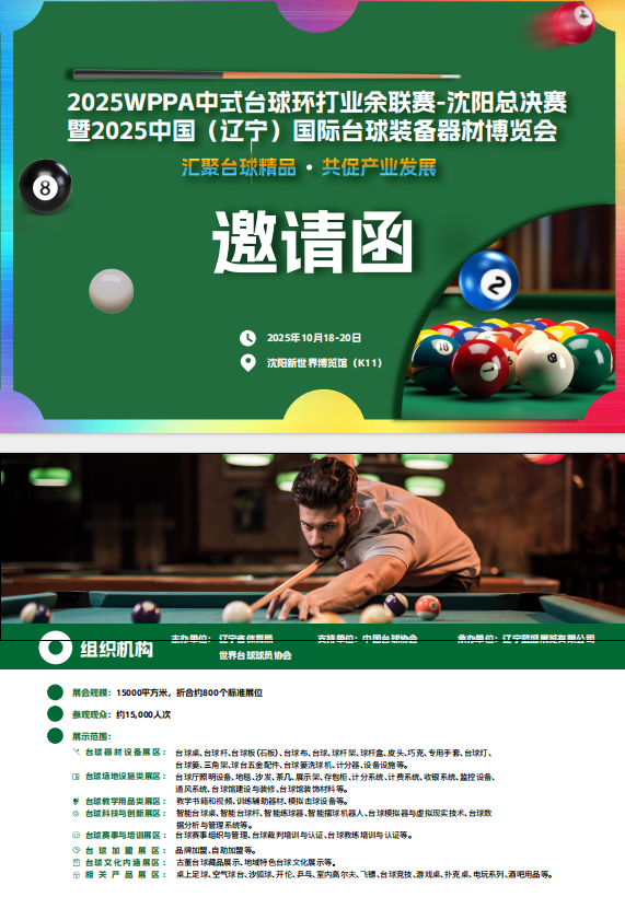 微信图片_20250408100924.png