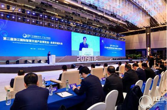 2025第七届浙江国际智慧交通产业博览会暨轨道交通展