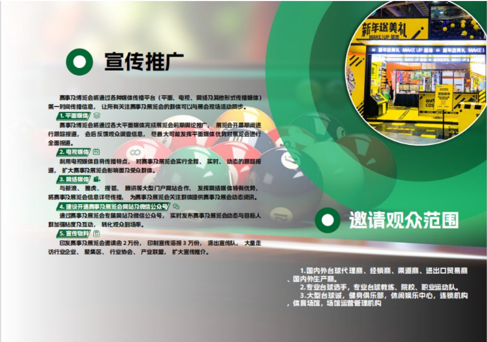 微信图片_20250408093004.png