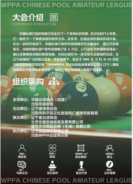 微信图片_20250509142339.png