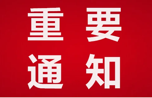 2025国际数字能源展览会/2025年新能源展会