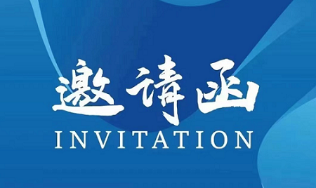 聚焦淄博，2026第十届中国化工技术装备博览会招商启动