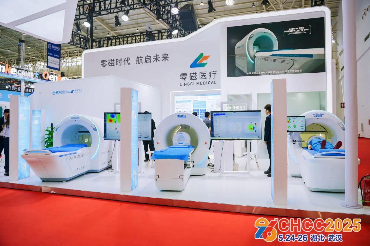 ​2026第27届全国医院建设大会暨国际零磁医疗设备展CHCC天津【报名热线： 139 I757 0439（微信同号）】