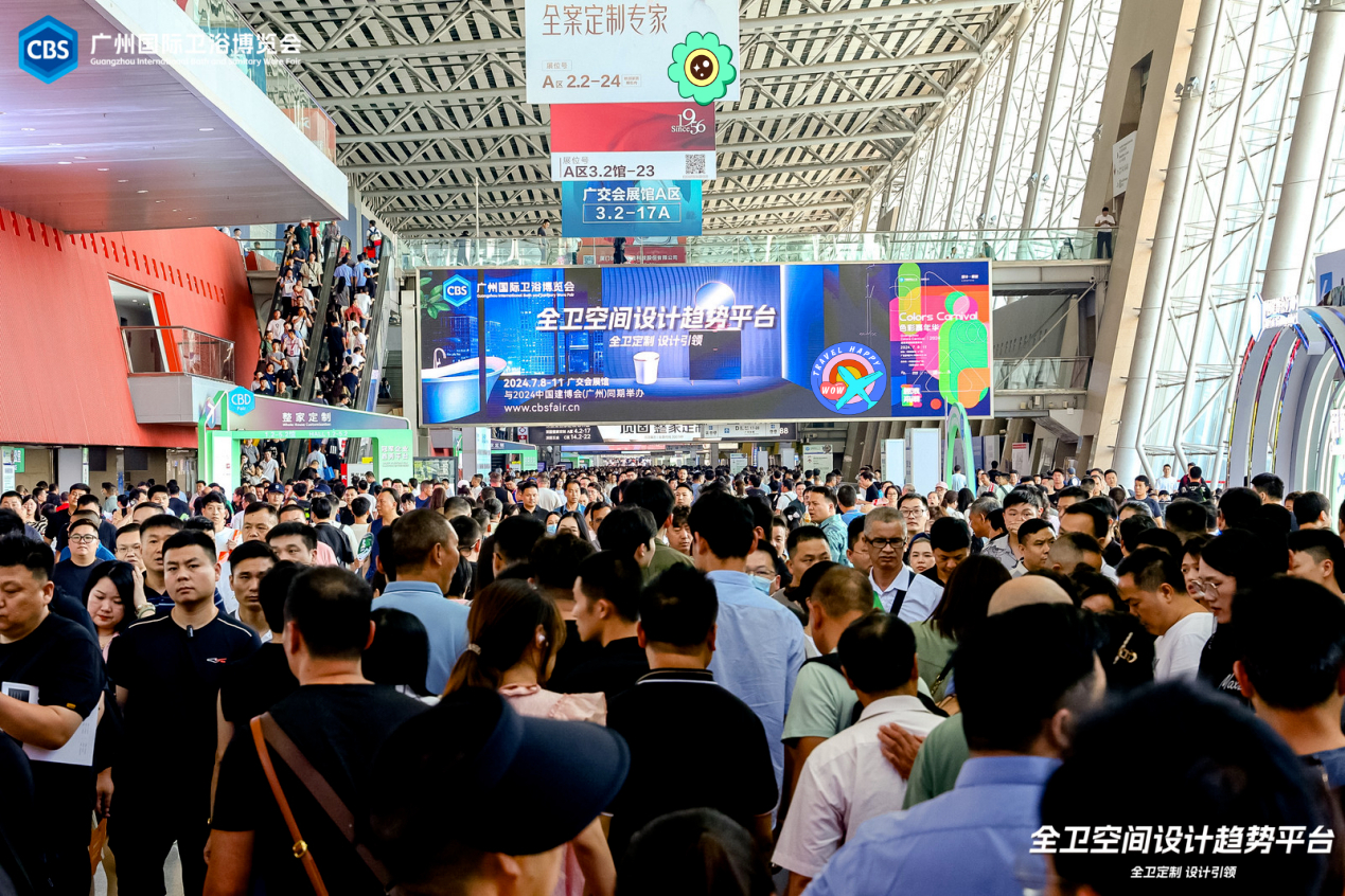 为了助力设计师更好实现设计选材，2025年中国建博会（广州）全面优化展会布局