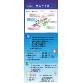 主办方新发布！CBD2025广州建博会[整家定制展区] 展位即将售罄