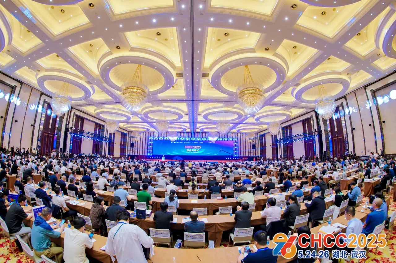 CHCC2026第27届全国医院建设大会【主办报价及电话】