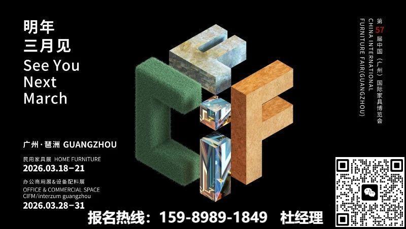 ​左邻五金与您相约2026广州家博会：场景化方案重构五金生态