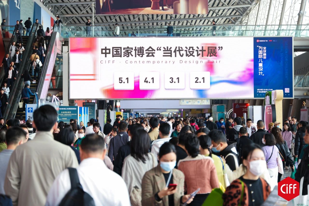 主办新发布！2026中国家博会（广州）聚焦“新质生产力”这一关键概念