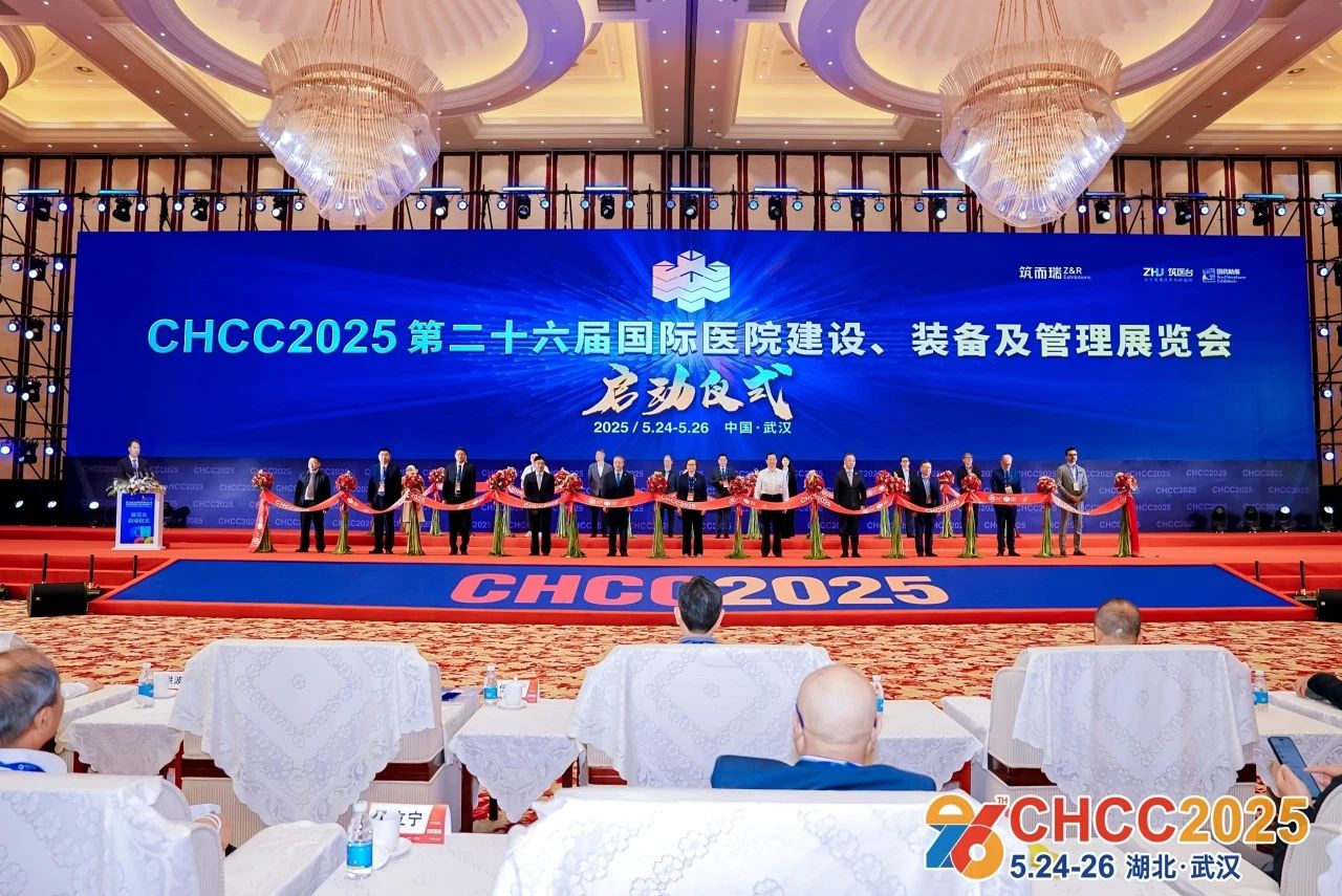 CHCC2026第27届全国医院建设大会主办方报名【手术部专用医疗设备解决方案展区展位图】