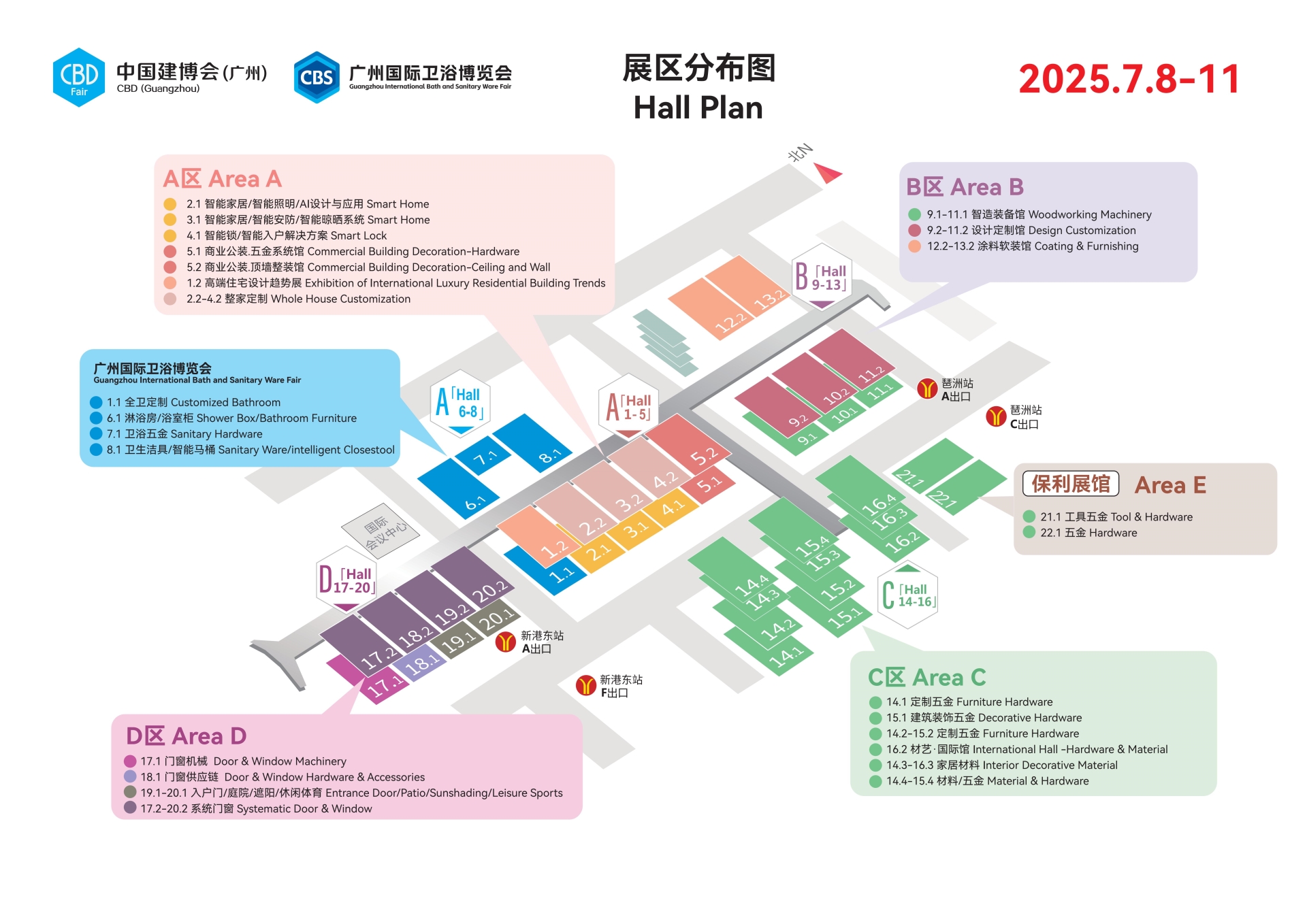 2025中国建博会（CBD广州）国际高端EB饰面板展览会