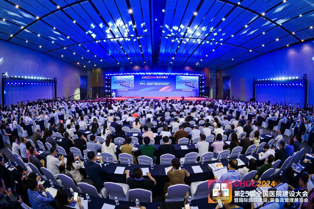 ​CHCC2026第27届全国医院建设大会暨展览会CHCC主办方报名【医院门急诊服务解决方案展区】