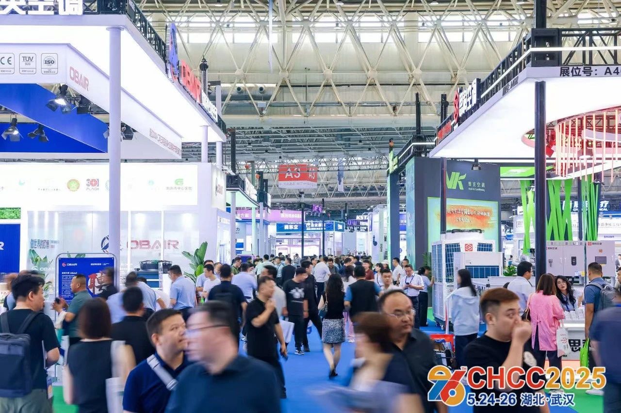 ​2026第27届全国医院建设大会CHCC主办方新发布【天津医院采暖通风空调系统解决方案展报名通知】
