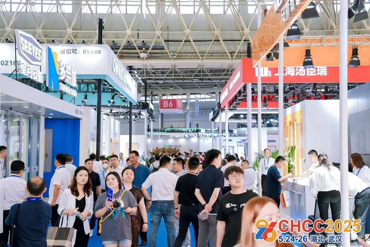 ​2026第27届全国医院建设大会CHCC主办方新发布【天津医院电气与智能化系统解决方案展报名通知】