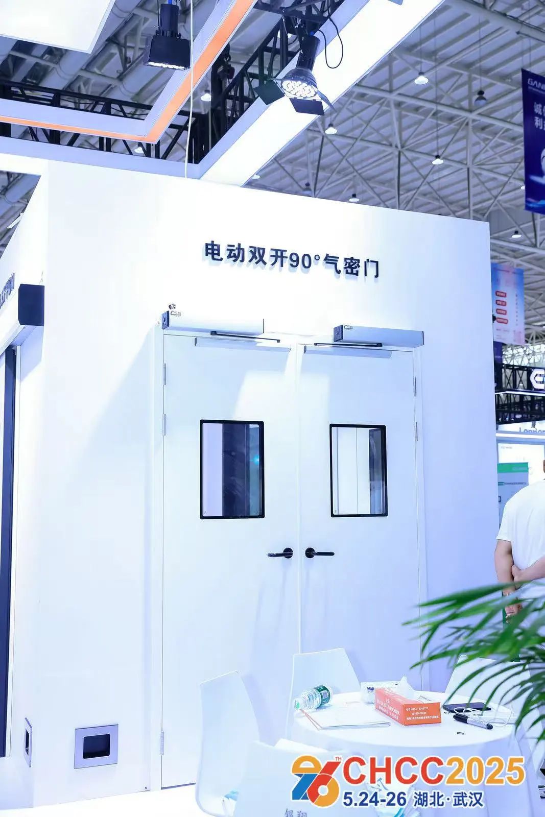 2026全国医院建设大会【第27届中国国际医院智慧门窗及五金配件解决方案展览会】时间及地点
