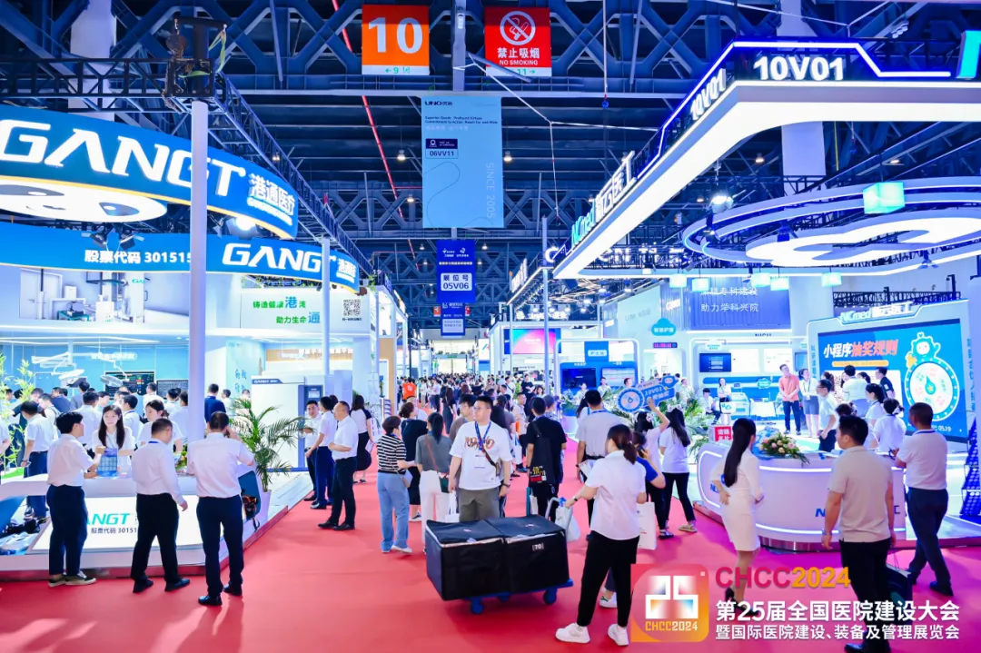 ​2026全国医院建设大会【第27届中国国际医院医技空间整体解决方案展览会】时间及地点