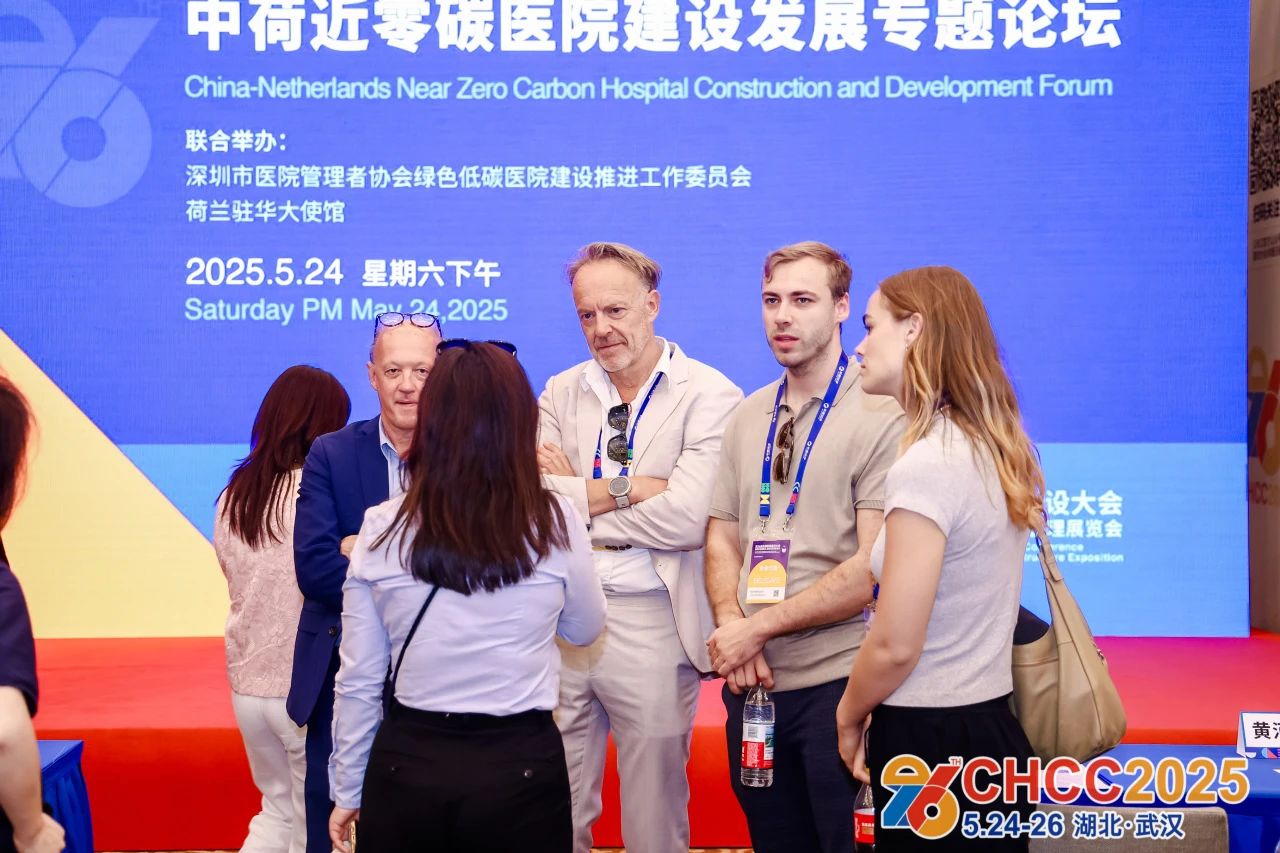 2026第27届全国医院建设大会【CHCC2026】推动构建具有全球竞争力、开放包容、互利共赢的国际化医院建设生态体系。