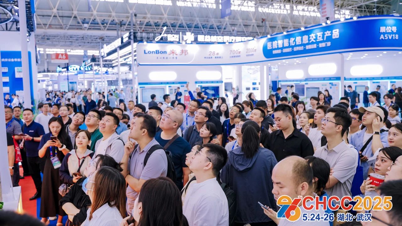 ​2026第27届全国医院建设大会【CHCC2026天津】展示提升医院餐饮膳食品质的相关产品和方案