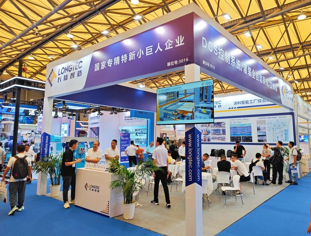 2025中国国际涂料博览会展商风采|青岛义龙：给袋式包装机、自动装箱线、码垛整线解决方案