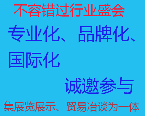 2025上海雷达展览会-开创中国军民两用雷达新篇章