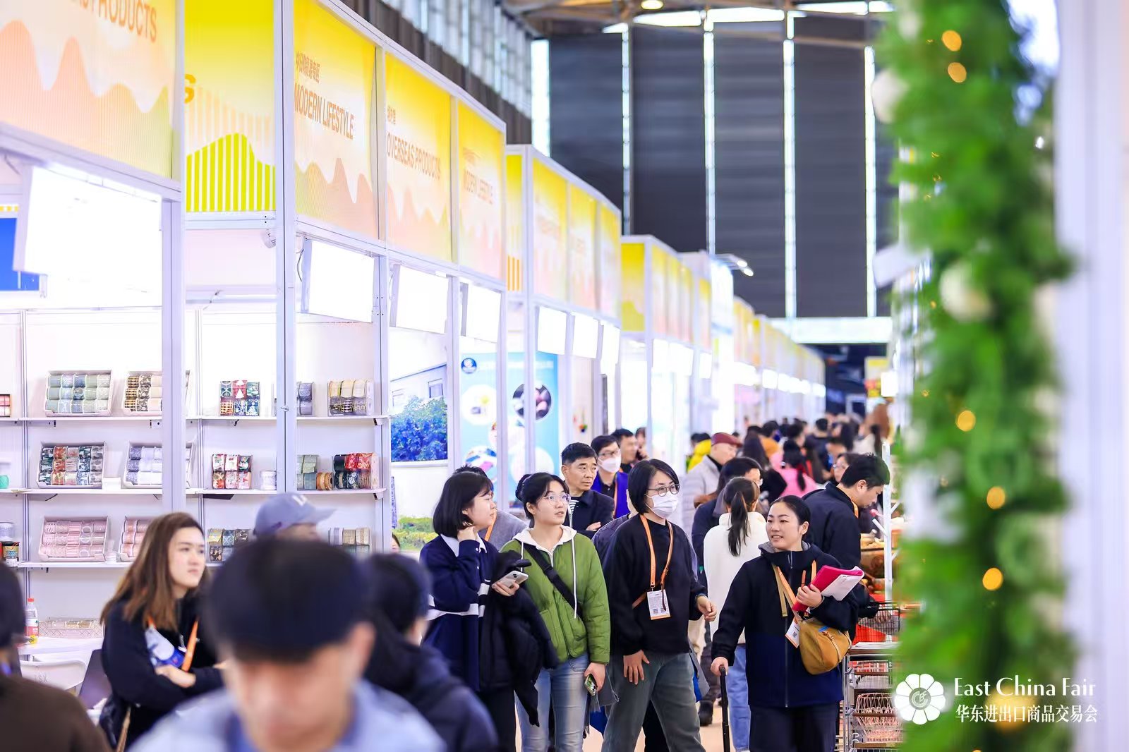 上海华东进出口商品交易会.jpg