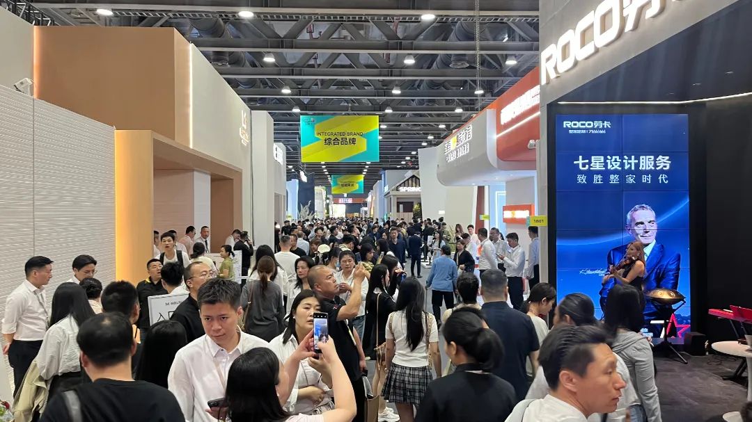参加《2026广州整家定制展》主办时间