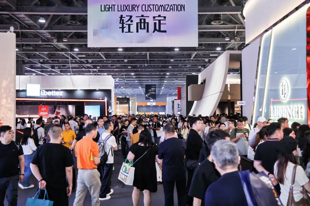 2026广州轻高定展览会【顶流集聚大牌云集】