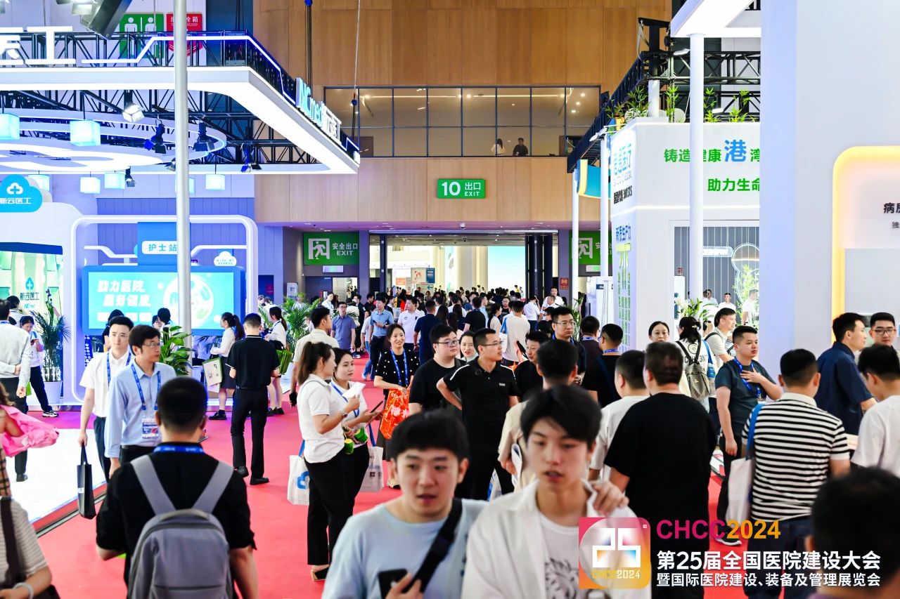 主办官宣：CHCC2026全国医院建设大会-医院门窗展区【5月落地天津】