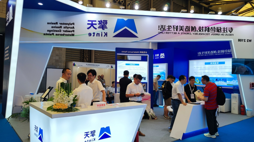 上海国际涂料树脂展览会|2025年报名截止时间及全国咨询电话