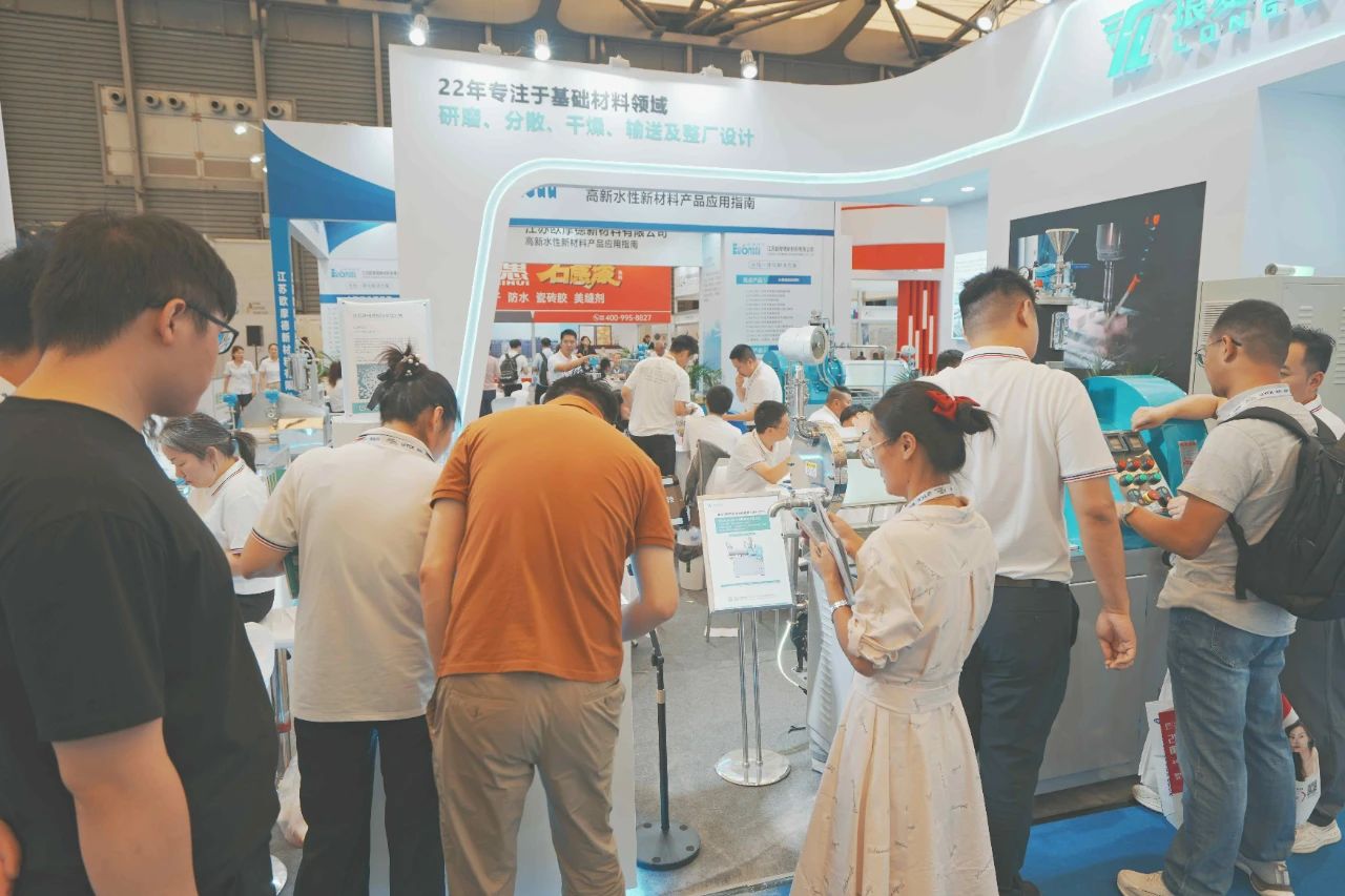 上海国际涂料油墨生产设备展览会|2025年报名截止时间及全国咨询电话