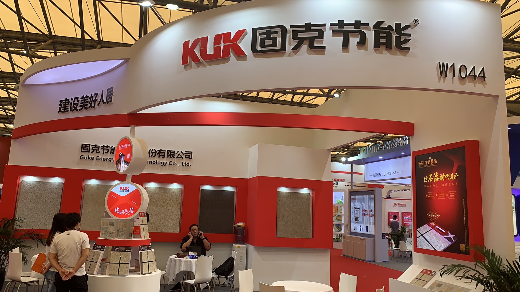 上海国际新型节能涂料展览会|2025年报名截止时间及全国咨询电话