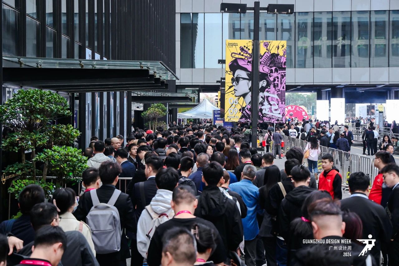 官方发布-​2025广州设计周涵盖“居住/新商业/酒店/地产/文旅/设计/艺术/文创/时尚/潮玩/人工智能/生活美学”等方向的主题活动