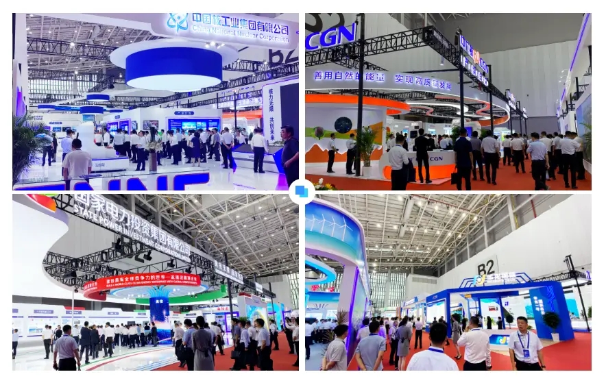 2026中国国际核辐射产品与检测技术创新发展大会