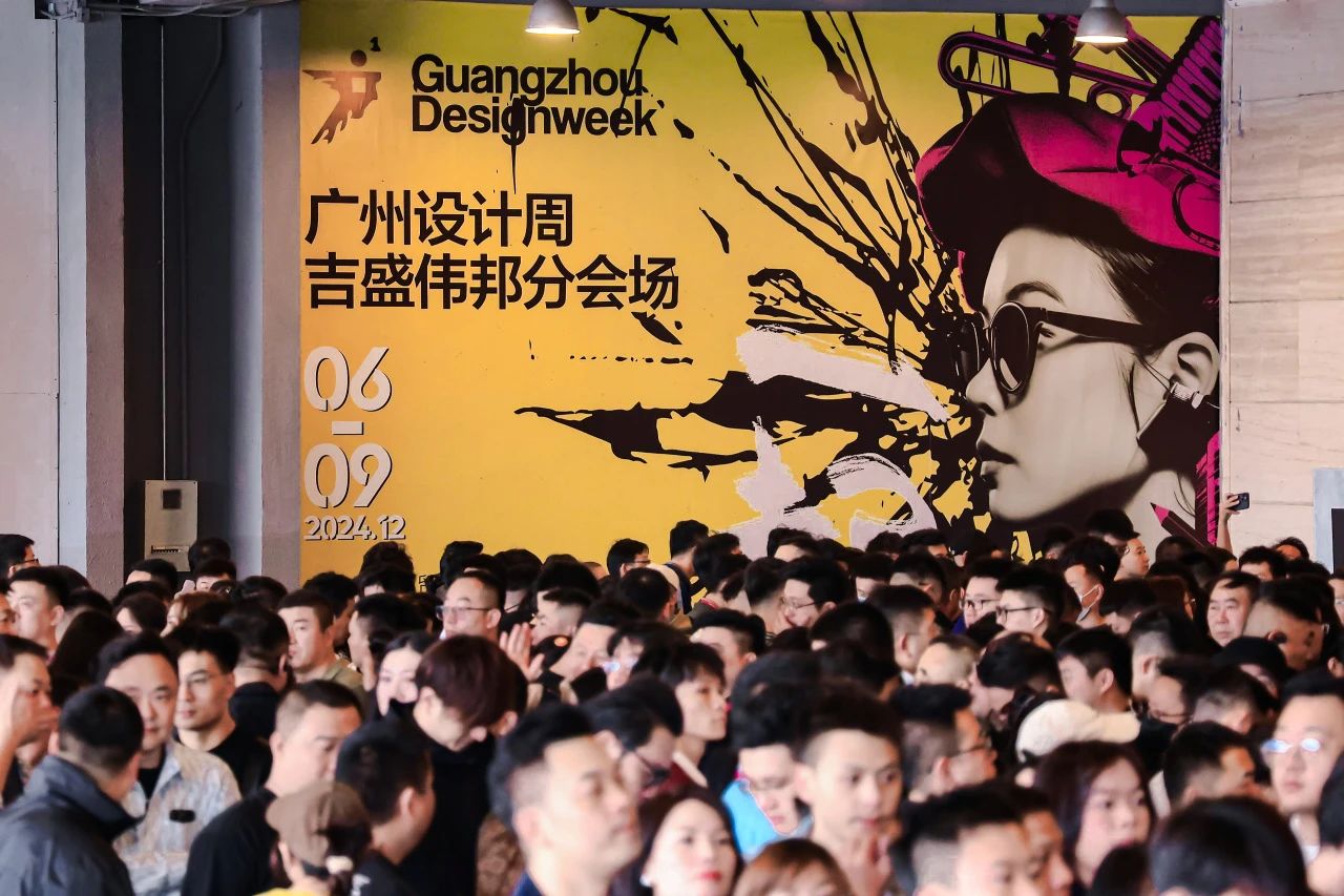 官方消息：2026广州设计及选材展【定档时间】