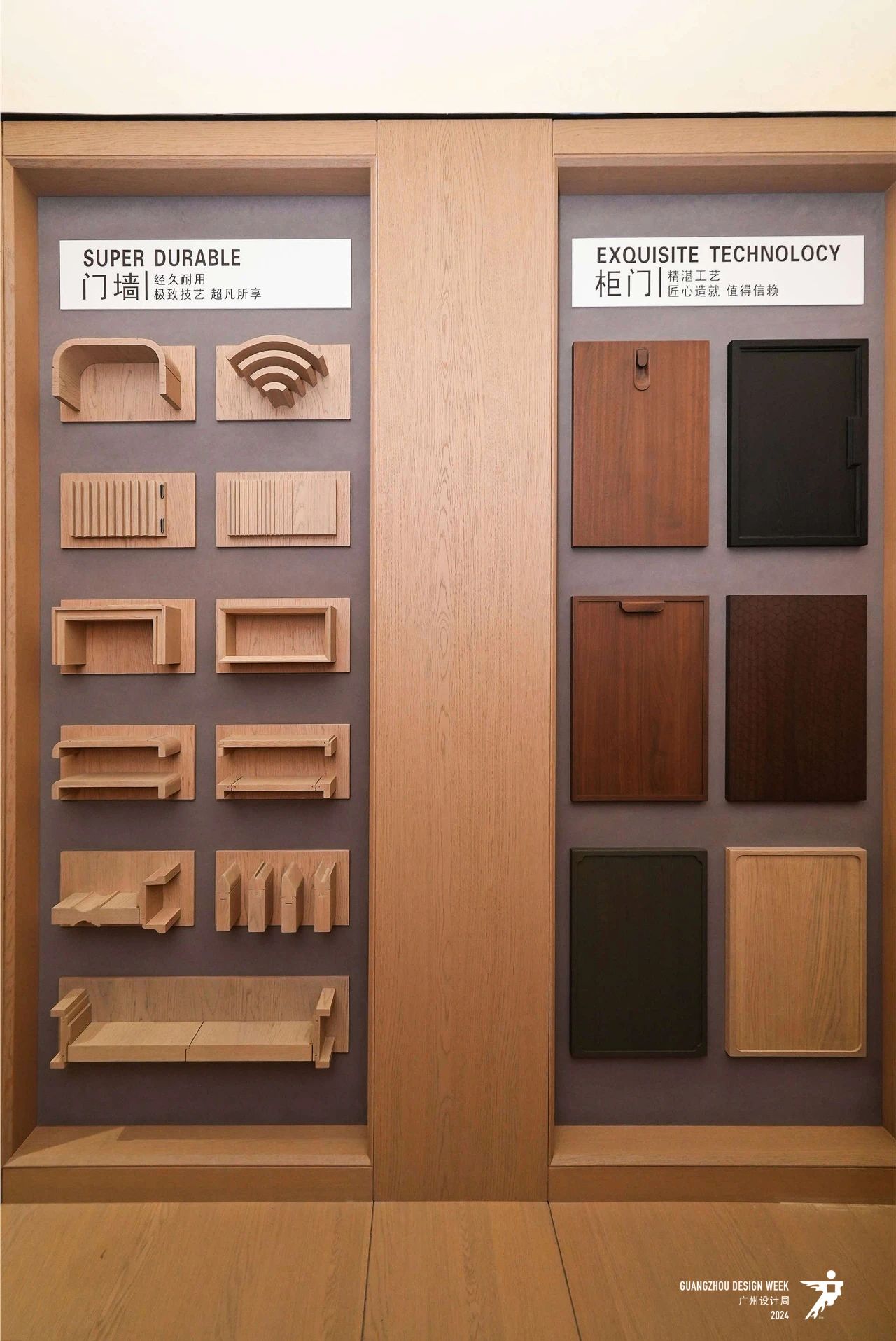 Welcome to：2026广州设计周-广州饰面板展【官方时间及地点】