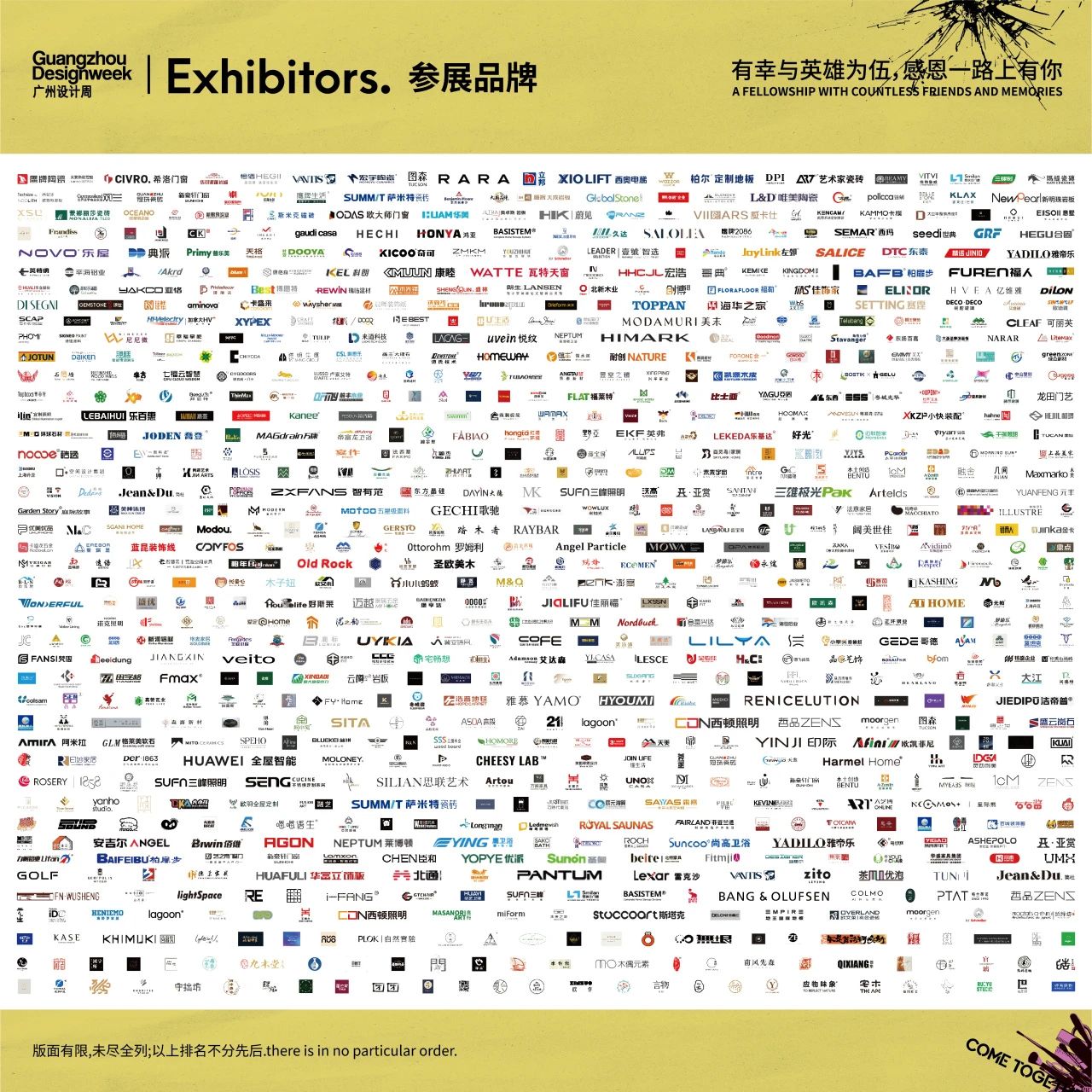 2026广州设计周展什么？——全案选材全链品类全在2026广州设计周