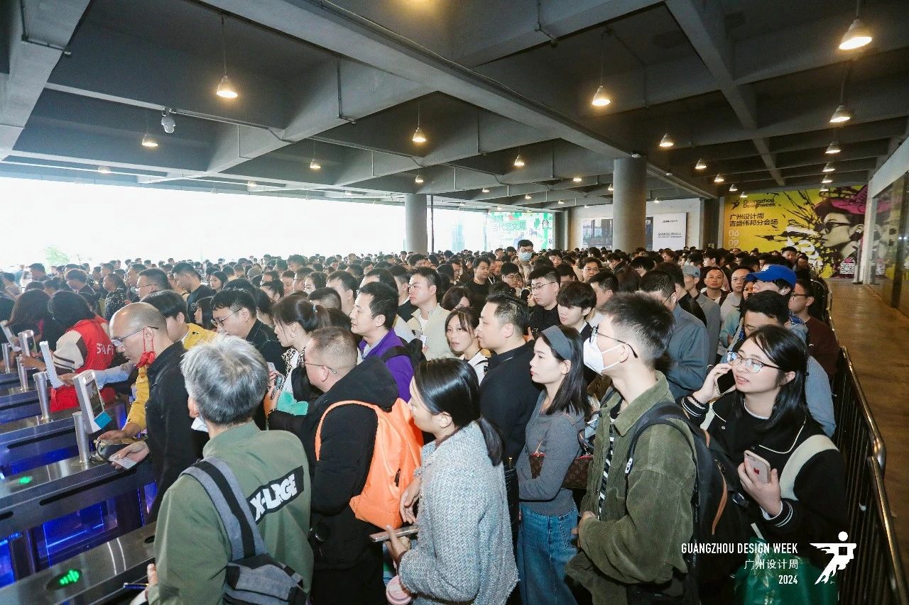 欢迎加入2026广州设计展【12月与您共赴】