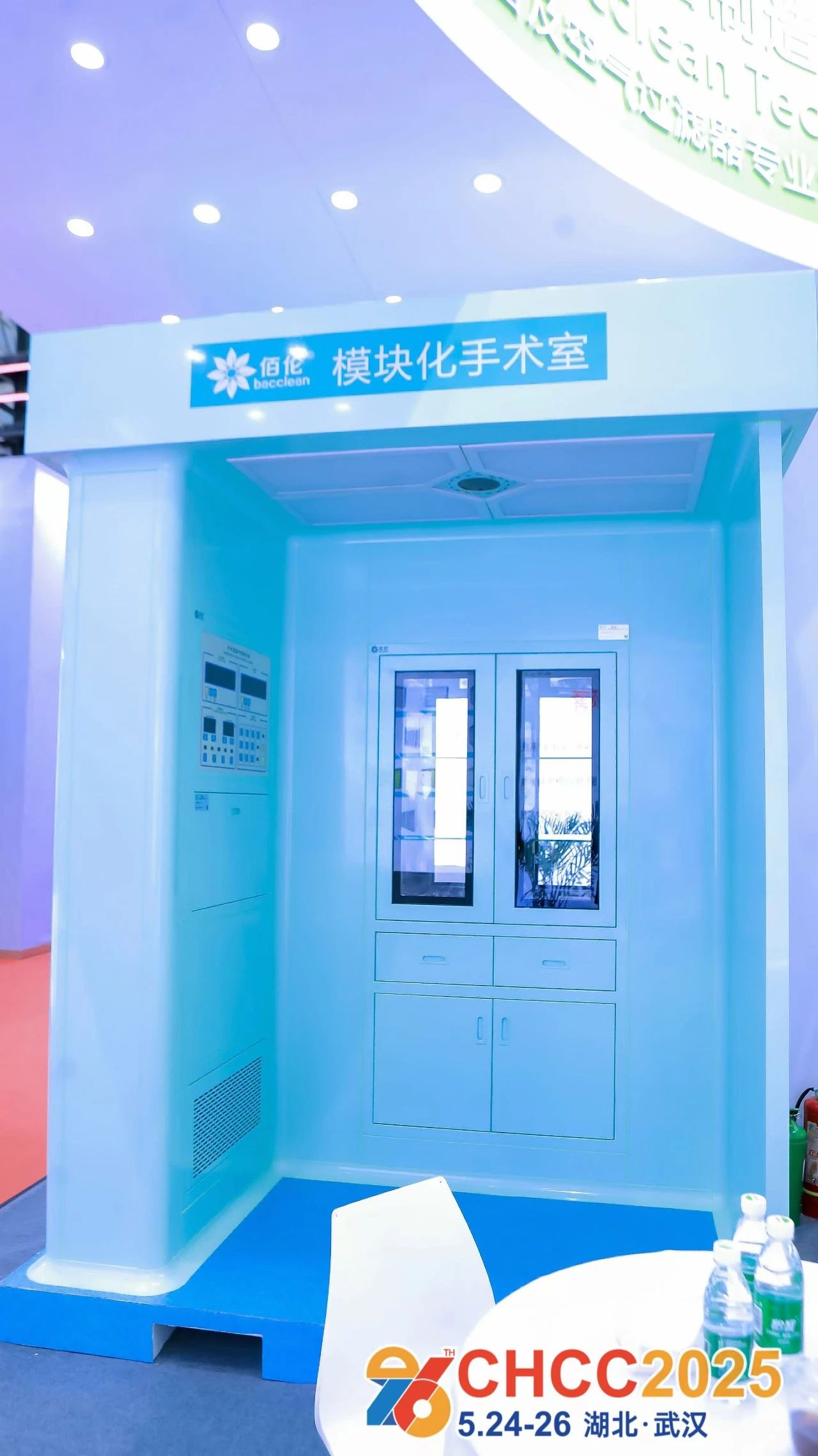 2026全国医院建设大会主办方：当精准复合遇上数字智能，手术室升级迈入“双引擎”时代