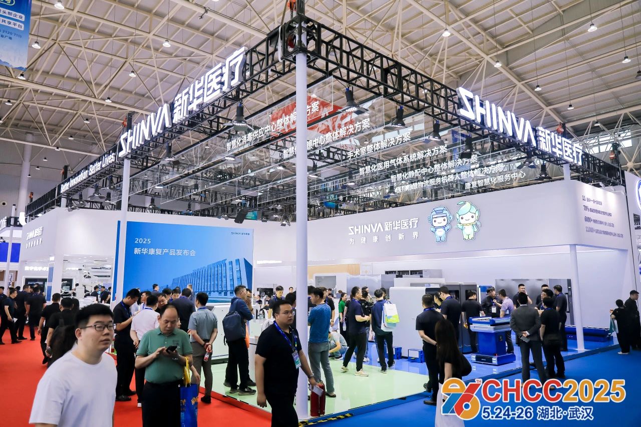 主办刚刚官宣2026全国医院建设大会（国际医用电解钢板展）开始选位！