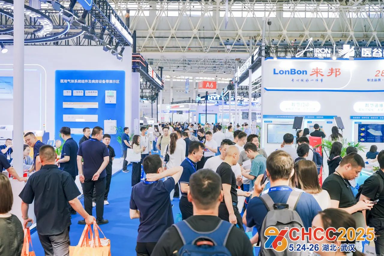 全国医院建设大会|2026天津医疗气体工程展|CHCC2026