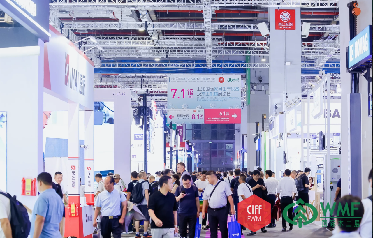 家具展2026上海木工机械及配件展[报名热线15989891849]杜先生