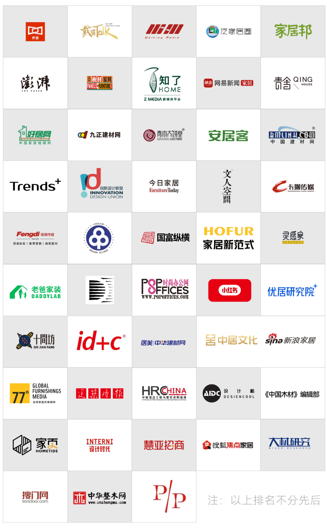 ​岩定未来！2026上海建博会高端定制岩板展【主办时间及位置预定】