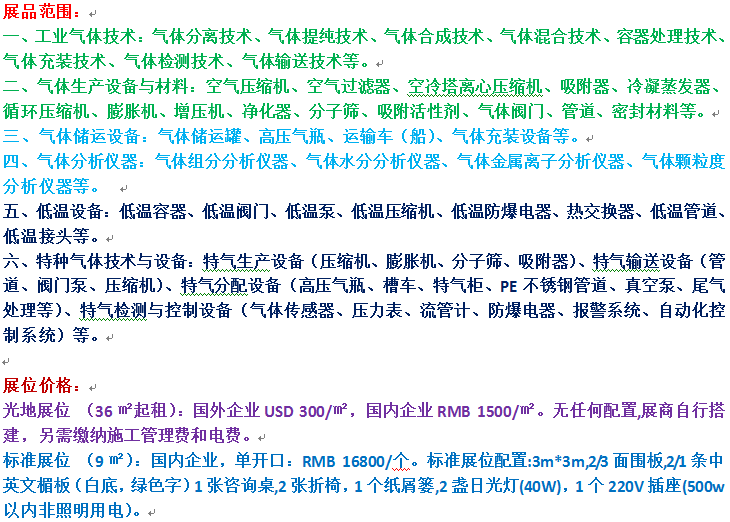 价格.png 价格.png