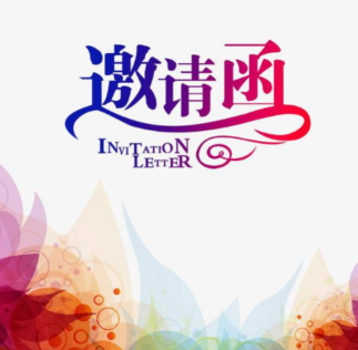2026 第二十届上海国际淀粉及淀粉衍生物展览会