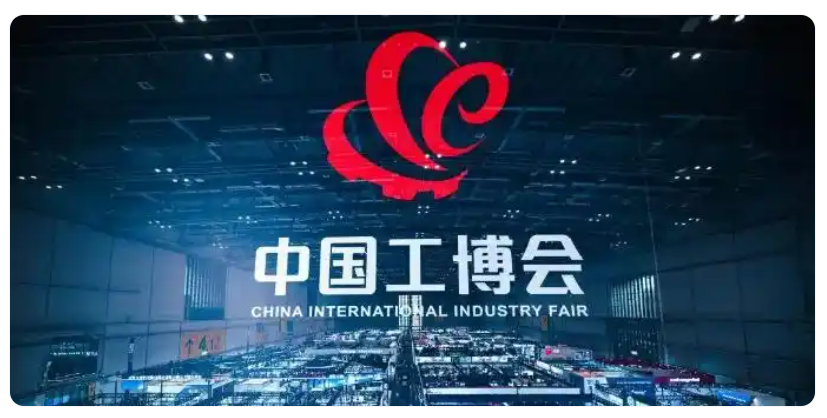 2026上海工博会工业自动化展IAS